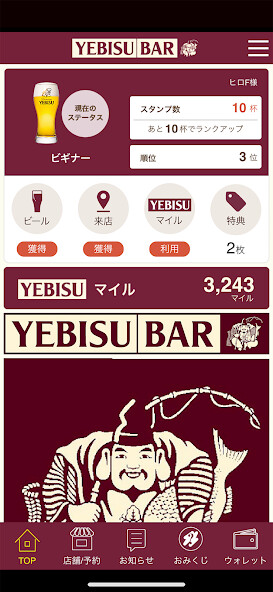 Run android online APK YEBISU BAR ??? from MyAndroid or emulate YEBISU BAR ??? using MyAndroid Run android online APK YEBISU BAR ??? from MyAndroid or emulate YEBISU BAR ??? using MyAndroid