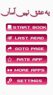 Emulate Android APK Yeh Ishq Nahi Asaan