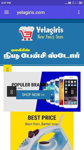 Run android online APK Yelagiris Shop from MyAndroid or emulate Yelagiris Shop using MyAndroid