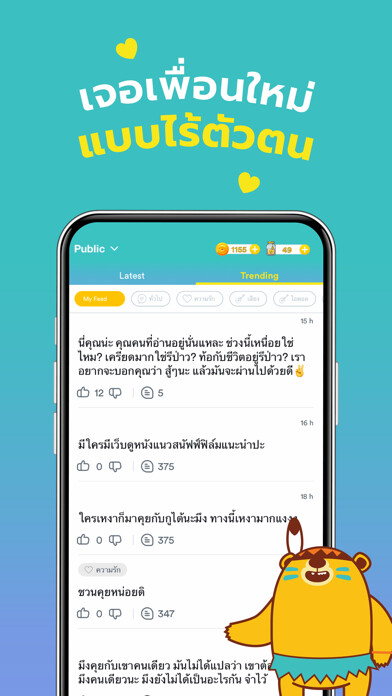 Emulate Android APK YelloTalk Emulate Android APK YelloTalk