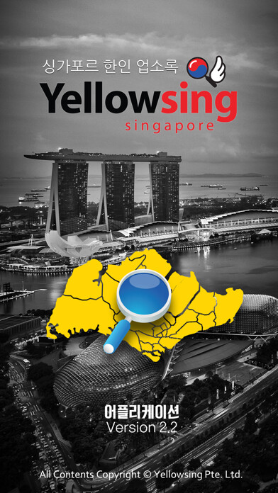 Emulate iPhone app Yellowsing using MyAndroid Emulate iPhone app Yellowsing using MyAndroid