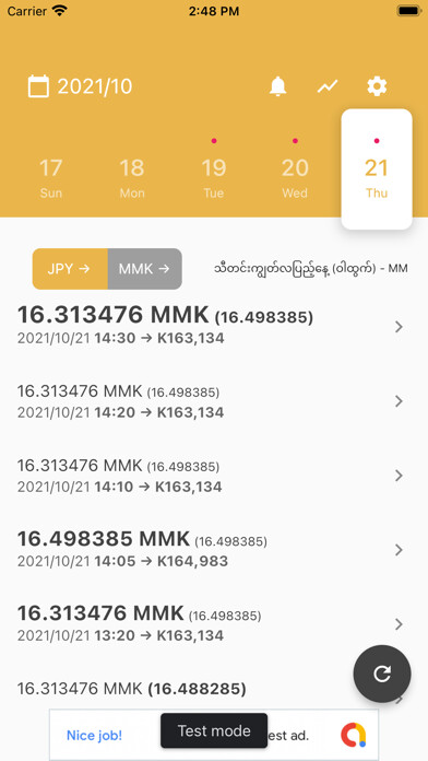 Emulate iPhone app Yen Zay using MyAndroid Emulate iPhone app Yen Zay using MyAndroid