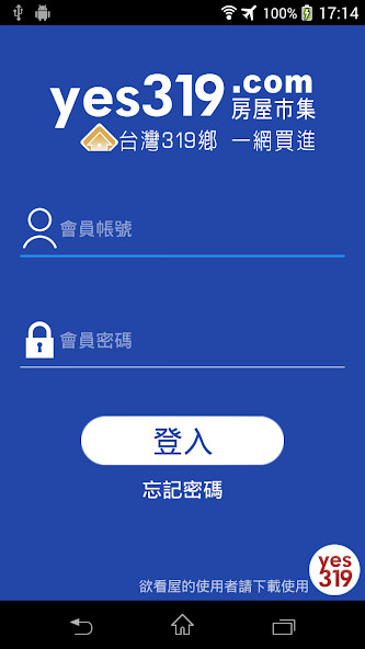 Run android online APK yes319???? (??,??,??,?? ?????) from MyAndroid or emulate yes319???? (??,??,??,?? ?????) using MyAndroid Run android online APK yes319???? (??,??,??,?? ?????) from MyAndroid or emulate yes319???? (??,??,??,?? ?????) using MyAndroid