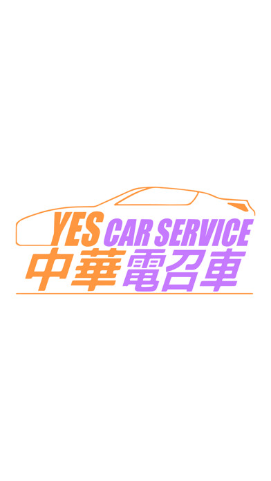 Run android online APK Yes Car Service from MyAndroid or emulate Yes Car Service using MyAndroid