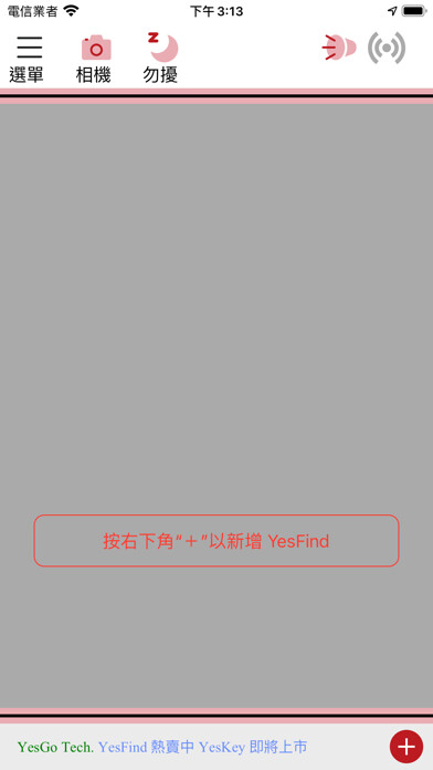Emulate iPhone app Yes Find using MyAndroid Emulate iPhone app Yes Find using MyAndroid