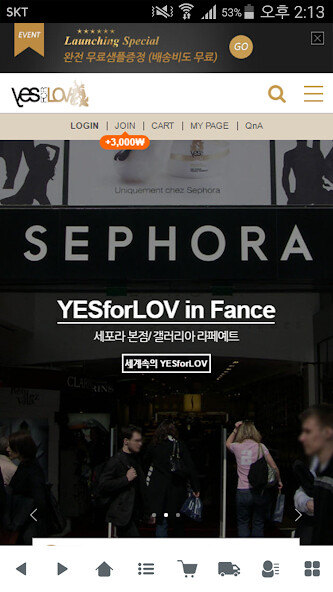 Run android online APK 예스포러브 - YESforLOV from MyAndroid or emulate 예스포러브 - YESforLOV using MyAndroid Run android online APK 예스포러브 - YESforLOV from MyAndroid or emulate 예스포러브 - YESforLOV using MyAndroid