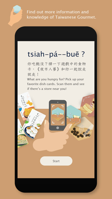 Emulate iPhone app YesGinseng using MyAndroid Emulate iPhone app YesGinseng using MyAndroid
