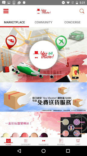 Run android online APK Yes Master! Japan from MyAndroid or emulate Yes Master! Japan using MyAndroid