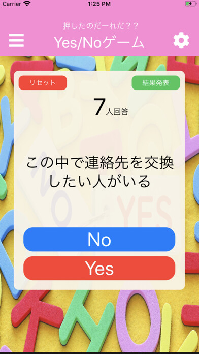 Emulate iPhone app YesNoGame using MyAndroid Emulate iPhone app YesNoGame using MyAndroid