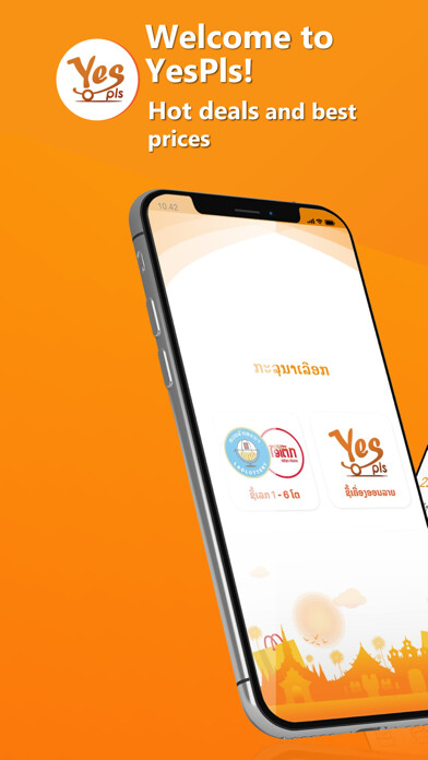 Emulate iPhone app Yespls using MyAndroid Emulate iPhone app Yespls using MyAndroid