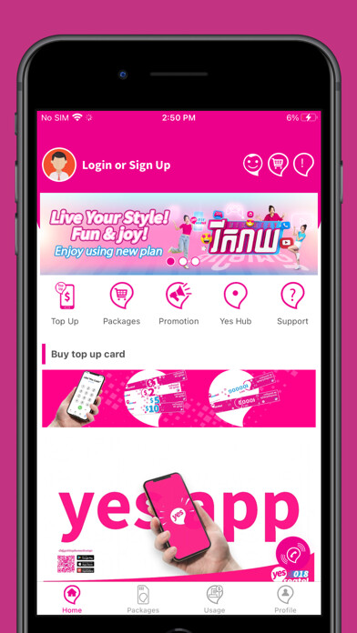 Emulate iPhone app yes seatel using MyAndroid Emulate iPhone app yes seatel using MyAndroid