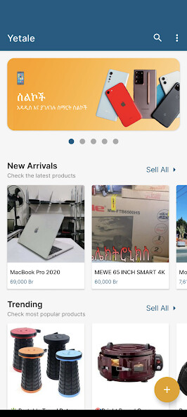 Run android online APK Yetale : Buy and Sell Anything from MyAndroid or emulate Yetale : Buy and Sell Anything using MyAndroid