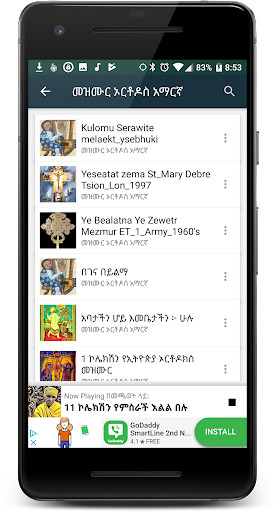 Emulate Android APK YeZewitir Tselot, Orthodox Bible Radio Mezmur Emulate Android APK YeZewitir Tselot, Orthodox Bible Radio Mezmur