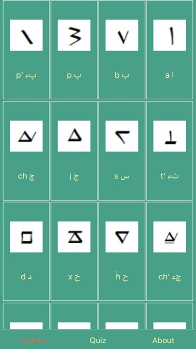 Emulate iPhone app Yezidi Alphabet using MyAndroid Emulate iPhone app Yezidi Alphabet using MyAndroid