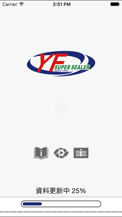 Emulate iPhone app YFANG using MyAndroid