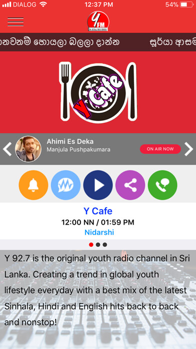 Emulate iPhone app Y FM MBC using MyAndroid Emulate iPhone app Y FM MBC using MyAndroid