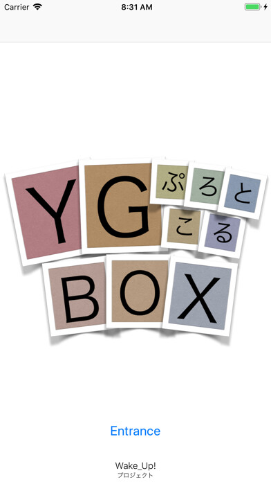 Emulate iPhone app YGぷろとこるBOX using MyAndroid