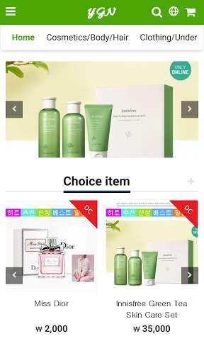 Run android online APK YGN - shopping your style from MyAndroid or emulate YGN - shopping your style using MyAndroid Run android online APK YGN - shopping your style from MyAndroid or emulate YGN - shopping your style using MyAndroid