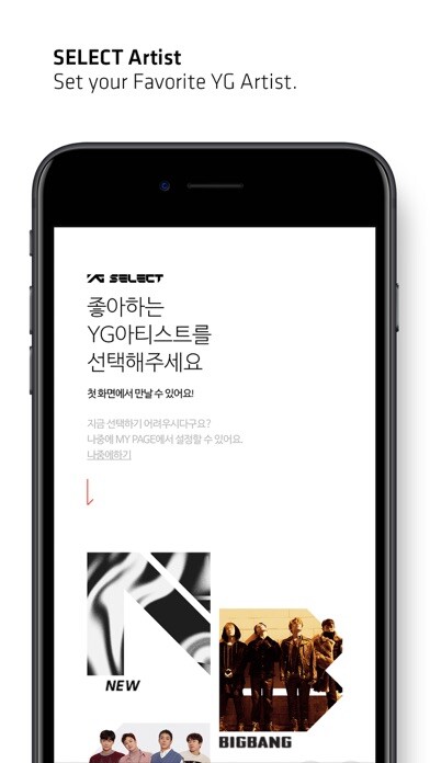 Run android online APK YG SELECT from MyAndroid or emulate YG SELECT using MyAndroid