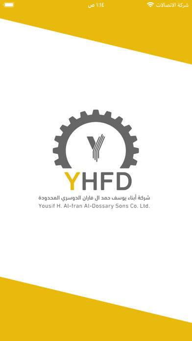 Emulate iPhone app YHFD? ??? ???? ?????? using MyAndroid Emulate iPhone app YHFD? ??? ???? ?????? using MyAndroid