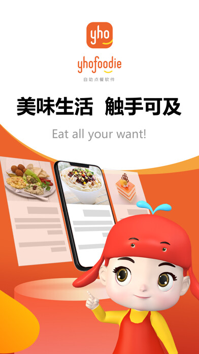 Emulate iPhone app YhoFoodie using MyAndroid Emulate iPhone app YhoFoodie using MyAndroid