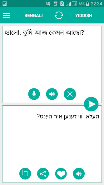 Run android online APK Yiddish Bengali Translator from MyAndroid or emulate Yiddish Bengali Translator using MyAndroid