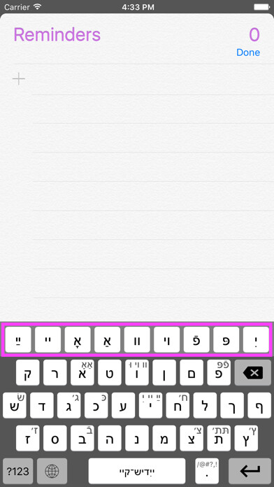 Emulate iPhone app YiddishK (ייִדיש־קײ)- Yiddish/Hebrew Keyboard using MyAndroid Emulate iPhone app YiddishK (ייִדיש־קײ)- Yiddish/Hebrew Keyboard using MyAndroid