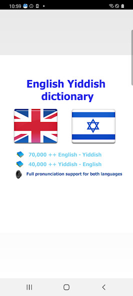 Run android online APK Yiddish רייטינג from MyAndroid or emulate Yiddish רייטינג using MyAndroid Run android online APK Yiddish רייטינג from MyAndroid or emulate Yiddish רייטינג using MyAndroid
