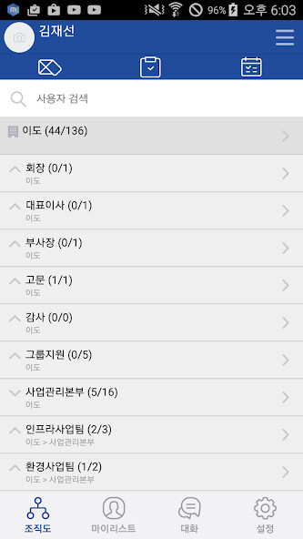 Run android online APK 이도 메신저 - yido messenger from MyAndroid or emulate 이도 메신저 - yido messenger using MyAndroid Run android online APK 이도 메신저 - yido messenger from MyAndroid or emulate 이도 메신저 - yido messenger using MyAndroid