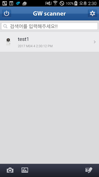 Run android online APK 이도 스케너 - yido Scanner from MyAndroid or emulate 이도 스케너 - yido Scanner using MyAndroid Run android online APK 이도 스케너 - yido Scanner from MyAndroid or emulate 이도 스케너 - yido Scanner using MyAndroid