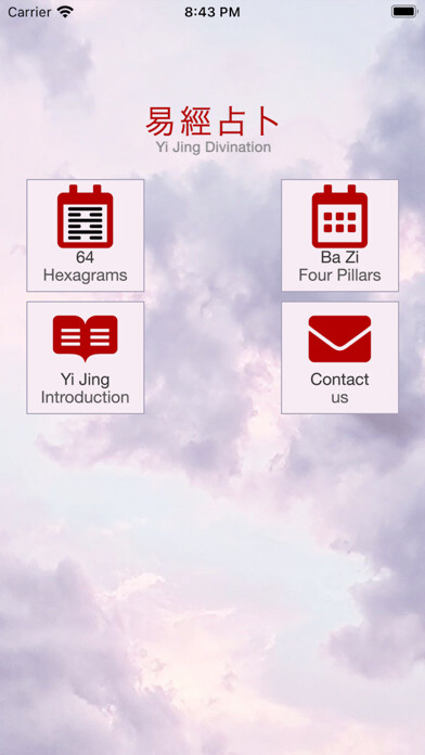 Emulate iPhone app Yi Jing Divination using MyAndroid Emulate iPhone app Yi Jing Divination using MyAndroid
