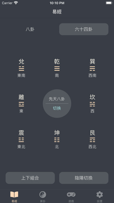 Emulate iPhone app yi pro using MyAndroid Emulate iPhone app yi pro using MyAndroid