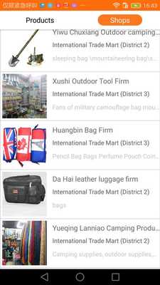 Emulate Android APK yiwugo.com APP Emulate Android APK yiwugo.com APP