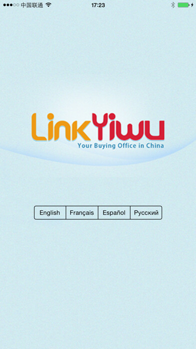 Emulate iPhone app Yiwu Market using MyAndroid Emulate iPhone app Yiwu Market using MyAndroid
