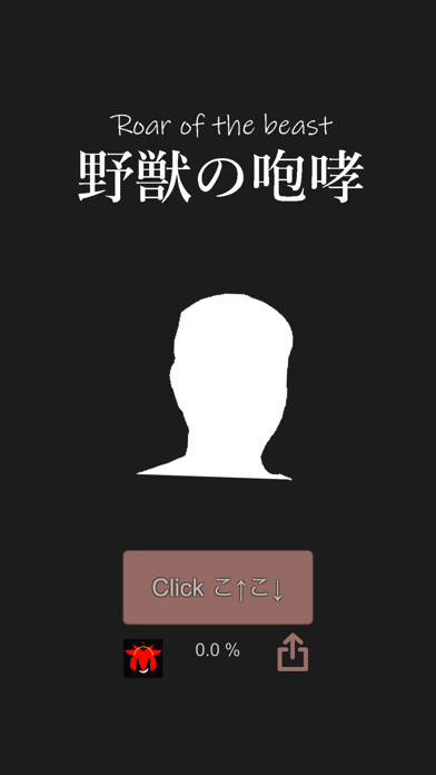 Emulate iPhone app YJSPI Voices using MyAndroid Emulate iPhone app YJSPI Voices using MyAndroid