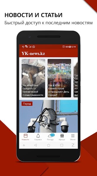 Run android online APK Yk-news from MyAndroid or emulate Yk-news using MyAndroid Run android online APK Yk-news from MyAndroid or emulate Yk-news using MyAndroid