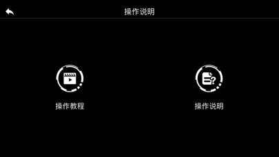Emulate iPhone app YL-GPS using MyAndroid Emulate iPhone app YL-GPS using MyAndroid