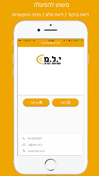 Run android online APK YLM CS from MyAndroid or emulate YLM CS using MyAndroid