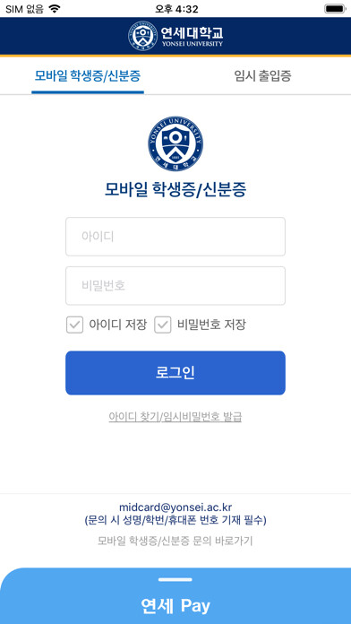 Emulate iPhone app ????? ??? ???/??? Y-MID using MyAndroid Emulate iPhone app ????? ??? ???/??? Y-MID using MyAndroid