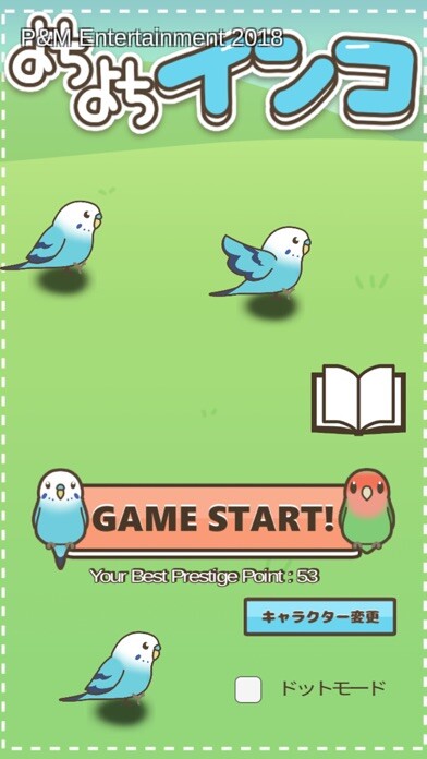 Emulate iPhone app Yochi Yochi Inko using MyAndroid Emulate iPhone app Yochi Yochi Inko using MyAndroid