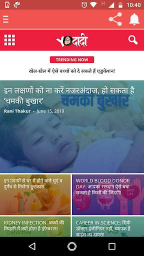 Run android online APK Yodadi - Happy Parenting from MyAndroid or emulate Yodadi - Happy Parenting using MyAndroid Run android online APK Yodadi - Happy Parenting from MyAndroid or emulate Yodadi - Happy Parenting using MyAndroid