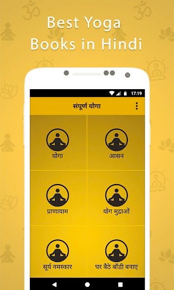 Run android online APK Yoga Books in Hindi -step-by-step guide for Yoga from MyAndroid or emulate Yoga Books in Hindi -step-by-step guide for Yoga using MyAndroid Run android online APK Yoga Books in Hindi -step-by-step guide for Yoga from MyAndroid or emulate Yoga Books in Hindi -step-by-step guide for Yoga using MyAndroid