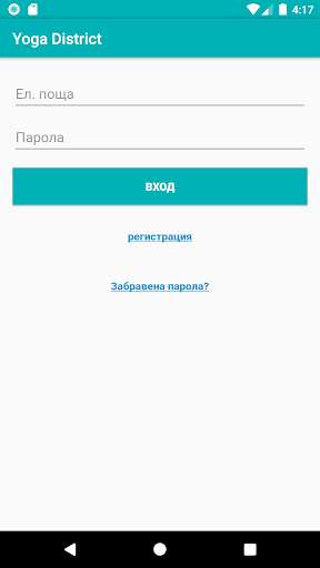 Run android online APK Yoga District Bulgaria from MyAndroid or emulate Yoga District Bulgaria using MyAndroid Run android online APK Yoga District Bulgaria from MyAndroid or emulate Yoga District Bulgaria using MyAndroid