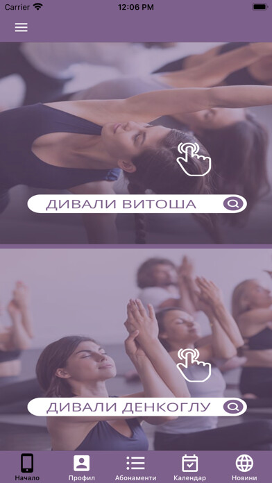 Emulate iPhone app Yoga Diwali using MyAndroid Emulate iPhone app Yoga Diwali using MyAndroid