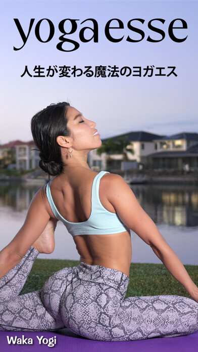 Emulate iPhone app ヨガエス Yogaesse ~健康に痩せるダイエット using MyAndroid Emulate iPhone app ヨガエス Yogaesse ~健康に痩せるダイエット using MyAndroid