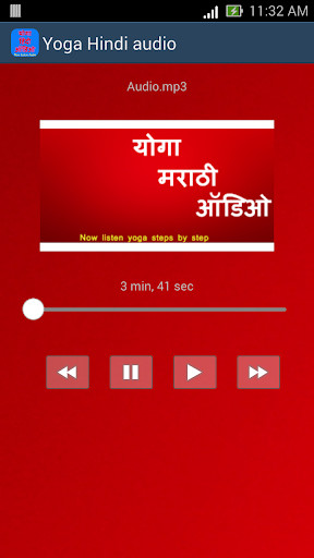 Run android online APK Yoga Hindi Audio from MyAndroid or emulate Yoga Hindi Audio using MyAndroid Run android online APK Yoga Hindi Audio from MyAndroid or emulate Yoga Hindi Audio using MyAndroid