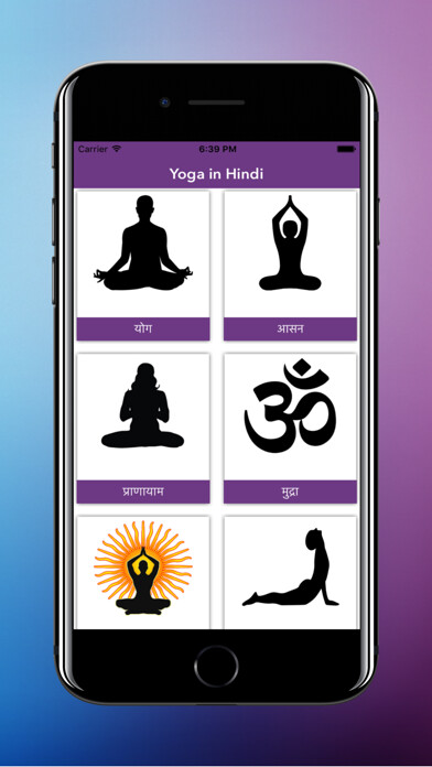 Emulate iPhone app Yoga in Hindi - Health & Fitness using MyAndroid