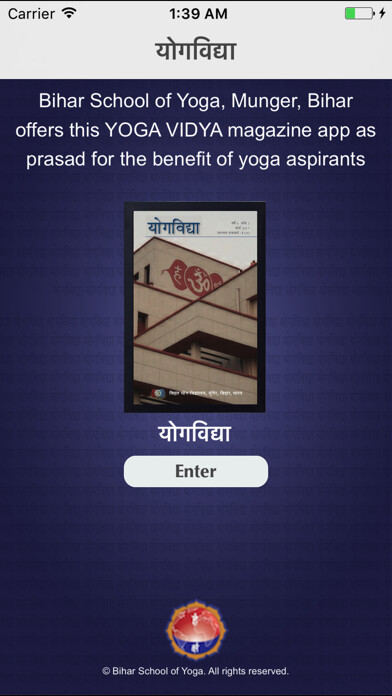 Emulate iPhone app Yoga Vidya using MyAndroid