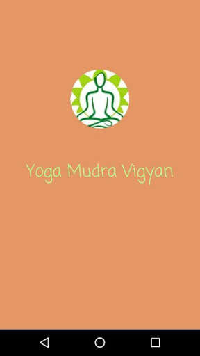 Run android online APK Yog Mudra Science from MyAndroid or emulate Yog Mudra Science using MyAndroid Run android online APK Yog Mudra Science from MyAndroid or emulate Yog Mudra Science using MyAndroid