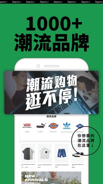 Emulate iPhone app Yoho!Buy 有货- 毒门潮流享不停 using MyAndroid Emulate iPhone app Yoho!Buy 有货- 毒门潮流享不停 using MyAndroid